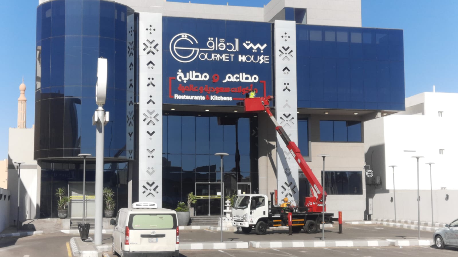 سابق